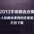 图库图库免费图库大全