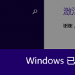 六会彩开奖结果查绚