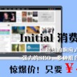 新澳门6合和彩开奖走势图2020